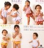 Gingham Schulterrüschen Badeanzug für Kinder und Oberteil und Unterteil p52003 [AMUSA] Babys, 90, 100, 110, 120, 130cm, Separat, Kinder, Mädchen, 2-teiliges Set,
