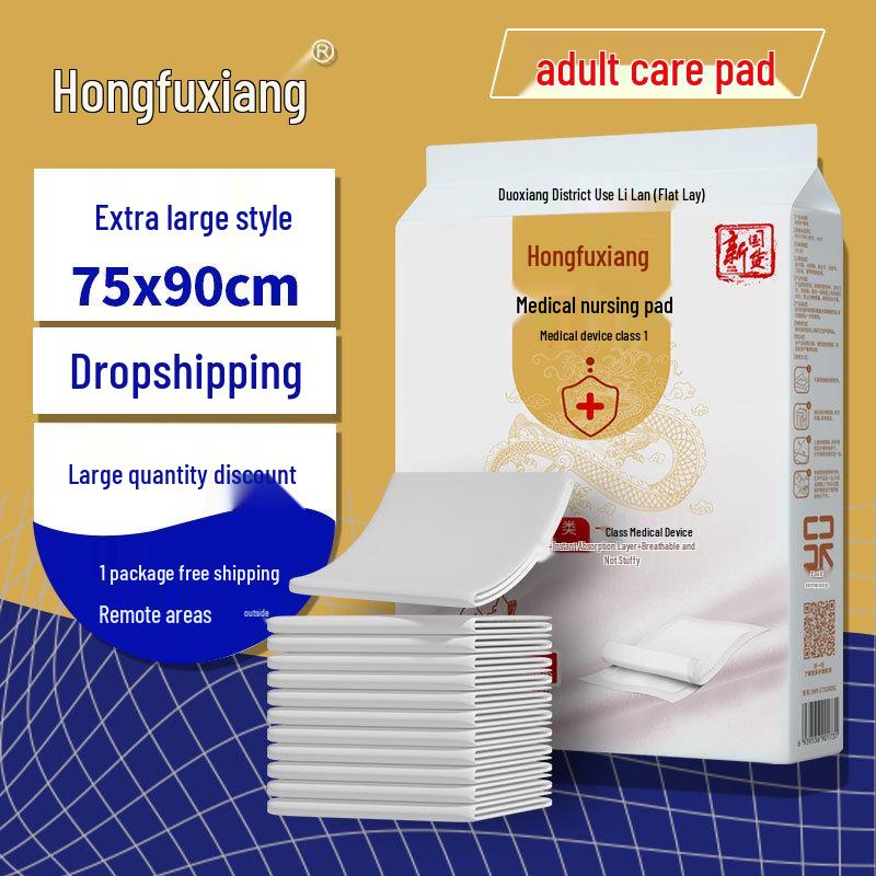 Hongfuxiang 75x90 Adult Incontinence Bed Pad for Elderly & Postpartum Care