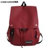 Primary School Girl College Student Junior High School Student High School Student Burgundy Backpack Male Backpack