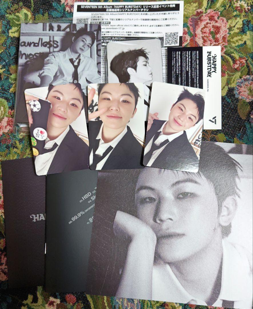 

[USED] seventeen happy burstday uzi daredevil