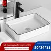 WOSHANGYU Ceramic Countertop Basin
