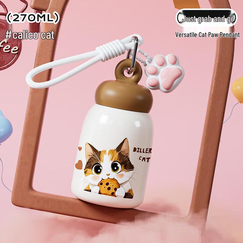 

Dilebell Kids Insulated Straw Water Bottle