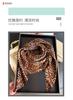 Wild Scarf Shawl Silk Scarf Scarf Neck Headscarf Simulation Silk Printing Professional Sunscreen Square Scarf Leopard Print Advanced