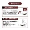 KiSS Lasting Curl Mascara 50 Pink Brown Nuance Color Removes with Warm Water Face 4.5g Mascara, Long-lasting Curl, + Wash.