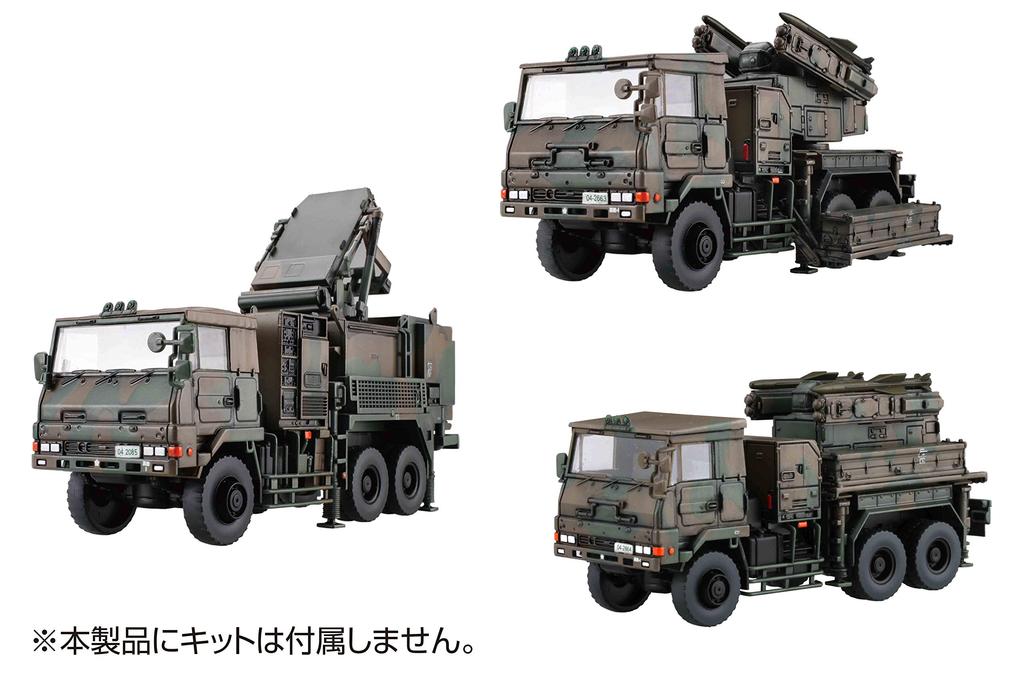 Fujimi Models Military Series 209 Japan Ground Force Type 81 Missile Fire Control with Genuine Etched Parts 1/72 No. Self-Defense Short-Range