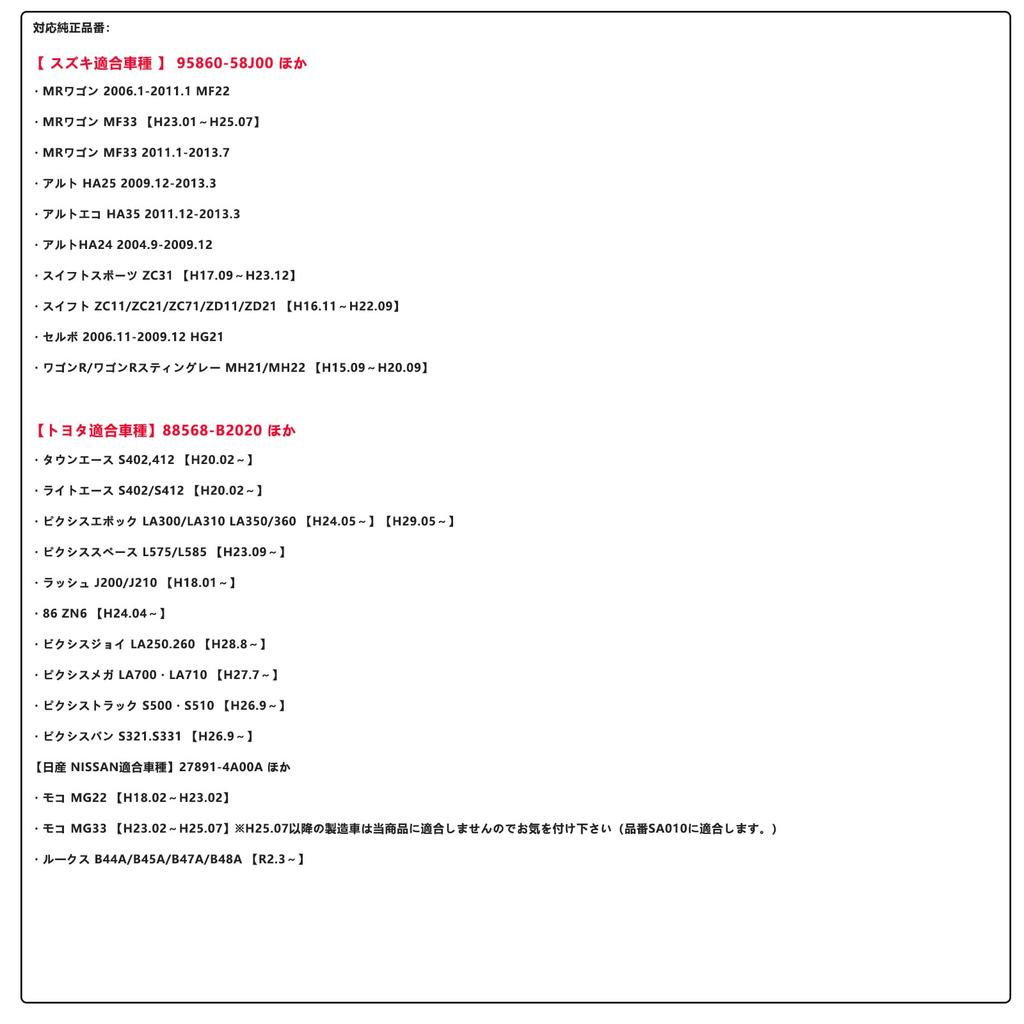 Car Air Conditioner Filter Daihatsu/Mira e:S LA300 LA310 / Tanto