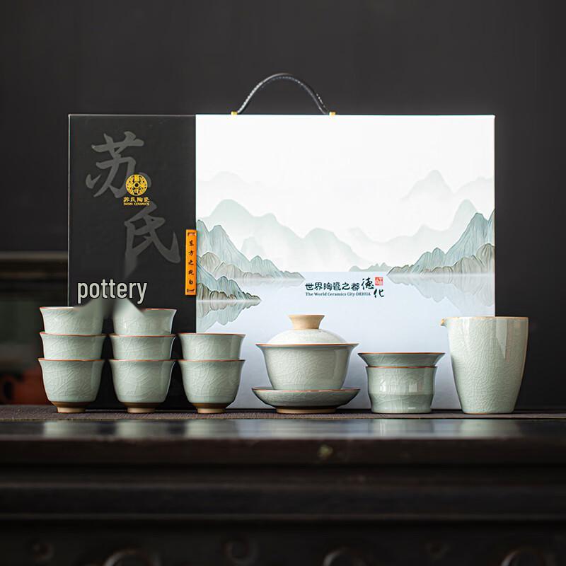 Sushih Ge Kiln Ceramic Gongfu Tea Set