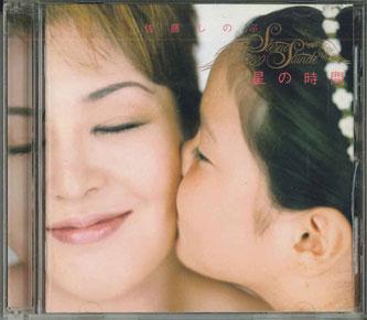 

CD SHINOBU SATO - Star Time SSAG2000 SHINOBU Japan Japanese Pop/Rock Used