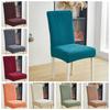 Thickened Chair Cover Elastic Chair Protective Case Soft Living Room Chair Cover  Decorative