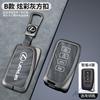 2/3/4 Button Car Key Fob Case Cover Holder Shell Protection For Lexus NX GS RX IS ES GX LX RC 200 250 350 LS 450H 300H Accessory JM3