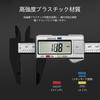 SZSL Digital Caliper, 0-150mm, Carbon Fiber, Large LCD Display, Precision Work, Carpentry, DIY, Measuring Tool, Outer Diameter, Inner Diameter, Depth,