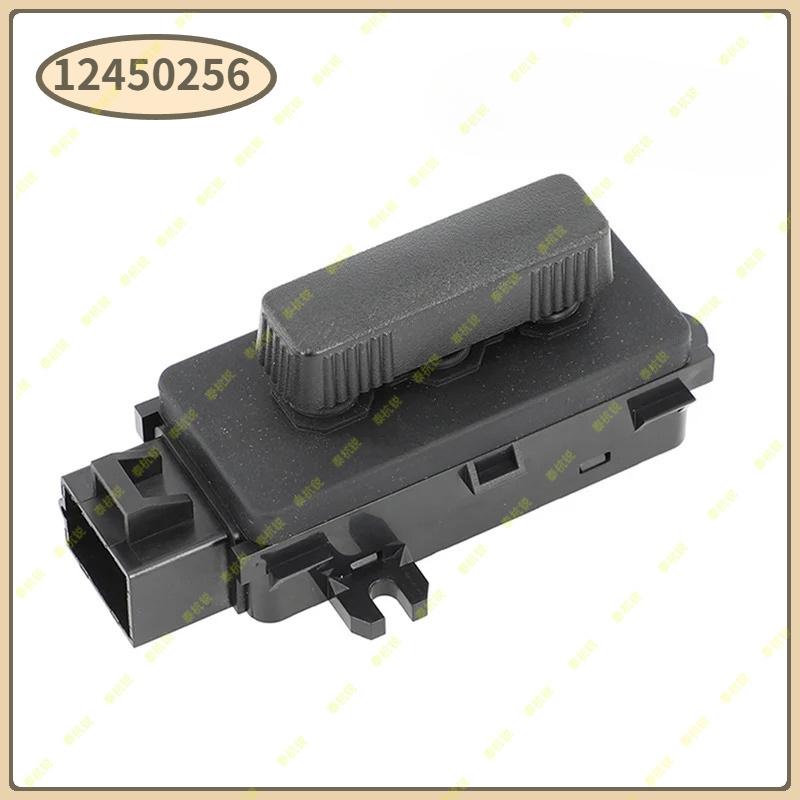 12450256 Automotive Power Seat Control Switch Seat Adjustment Switch Auto Parts 12450256 For Cadillac GMC 1999-2007 12450256