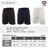 GronG Lauf-Sporttraining Antibakteriell und UV Größe Small Herren-Shorts, Bekleidung, Feuchtigkeitstransportierend, Schnelltrocknend, Geruchsresistent, Schutz, Schwarz,