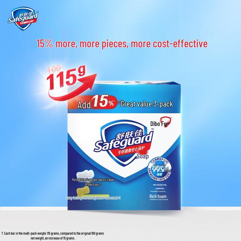 Safeguard Aloe Care Bar Soap 4-Pack