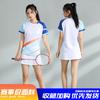 New badminton jersey sports suit men's and women's summer volleyball training jersey table tennis jersey feather jersey printing quick drying