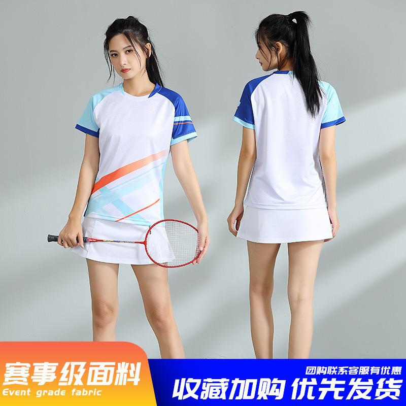 New badminton jersey sports suit men's and women's summer volleyball training jersey table tennis jersey feather jersey printing quick drying