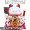 EnergyPower Electric Premium White Porcelain with Cute Cat with Automatic Arm A perfect gift for a store opening or business A lucky charm for