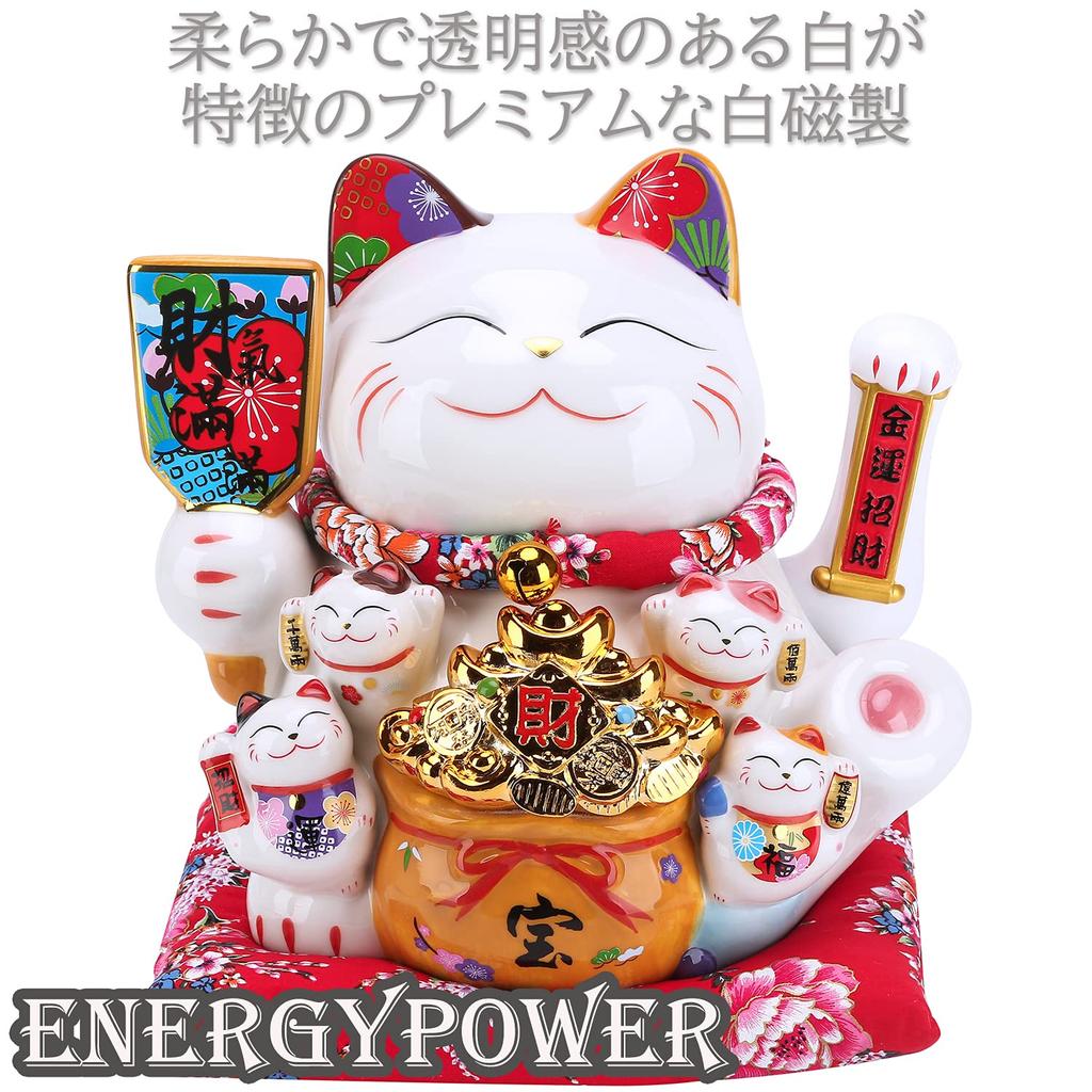 EnergyPower Electric Premium White Porcelain with Cute Cat with Automatic Arm A perfect gift for a store opening or business A lucky charm for