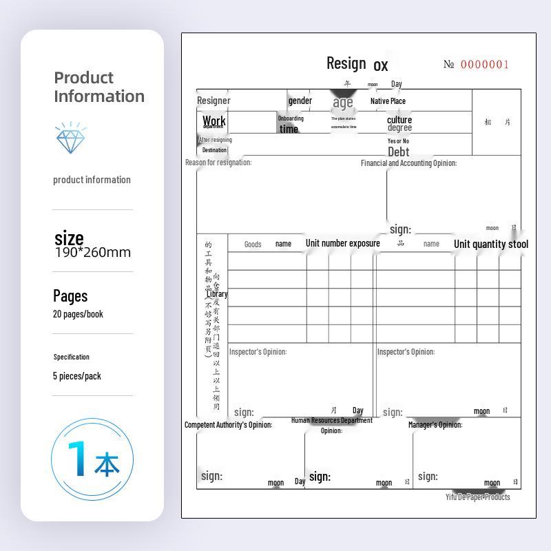 Custom Resignation & Termination Forms Package
