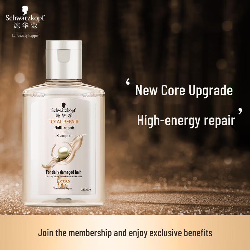 

Schwarzkopf Gold Rich Oil Repair Travel Set