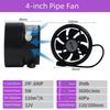 1PC Powerful Duct Fan 12V Ventilation Exhaust Fan 100mm-110mm Pipe Exhaust Fan For Home Outdoor Industrial Fan
