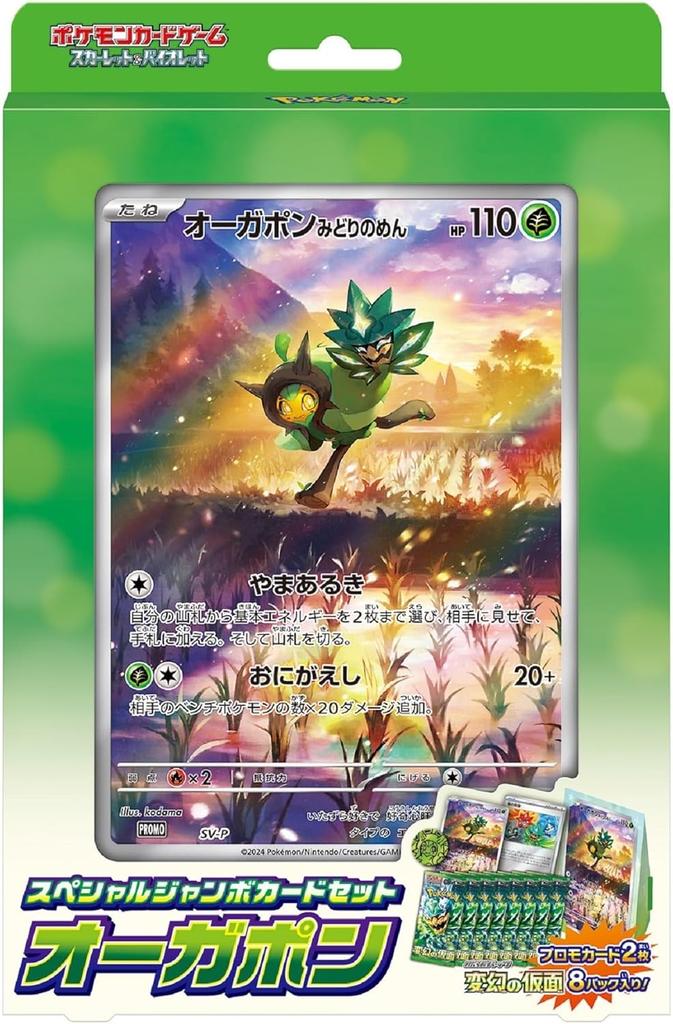 Trading Card Game Scarlet Violet Special Jumbo Card Set Ogrepon Pokémon & -