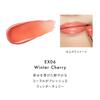 LUNASOL Bare Color Balm EX06 Winter Cherry [Lipstick] Glossy, Wrapping, Moisturizing, Dry, Chapped, Plump