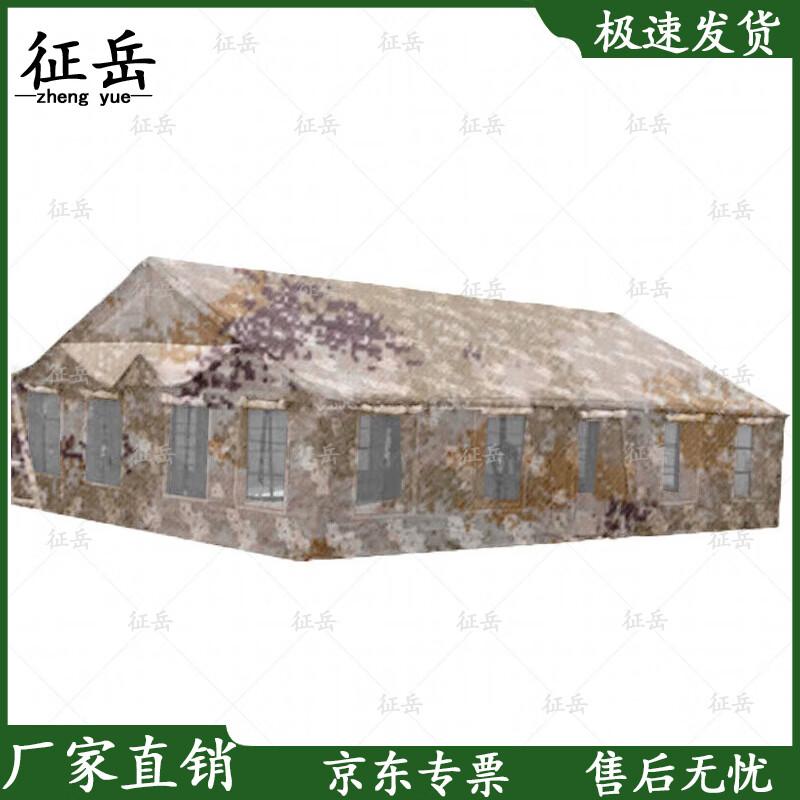 Zhengyue 2006-72 Outdoor Versatile Tent