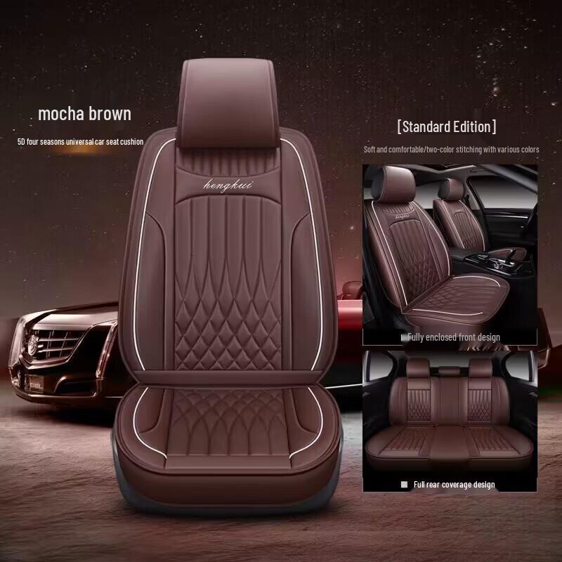 Chery Tiggo & Arrizo Full Surround Car Seat Cushion Cover