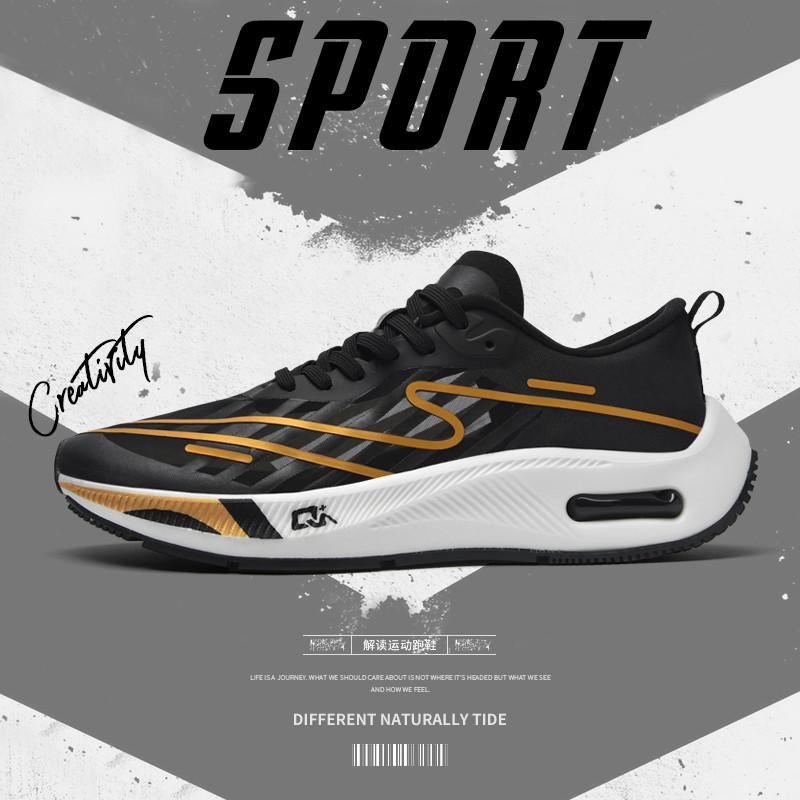 Plus Size Men's Shoes39-45 Marathon Shock Absorption Sports Shoes Comfort and Casual Fashion the Size Is Too Small