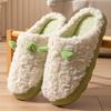 Autumn and winter new plush cotton slippers women's thickened warm non-slip soft sole household cute home fluffy shoes men