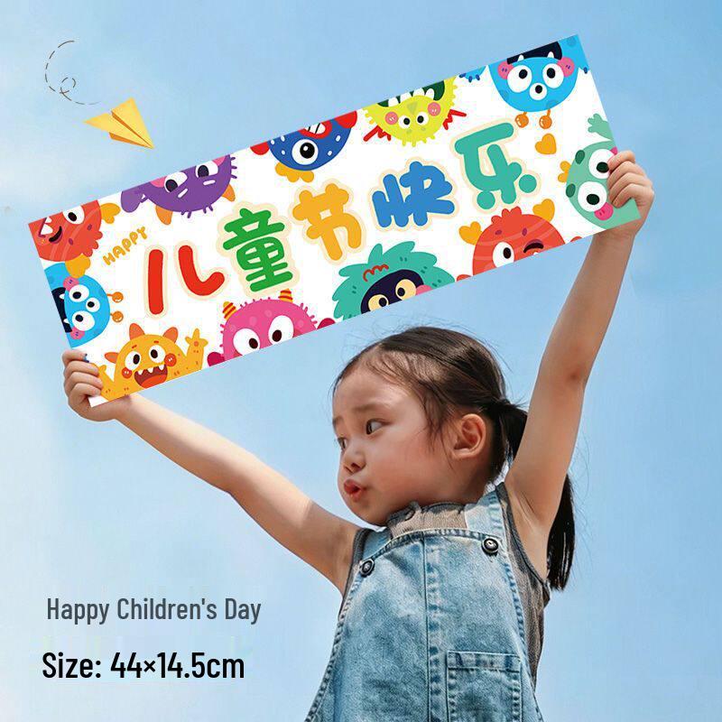 Children s Day Handheld Banner for Kindergarten & School Activities 44x14.5cm