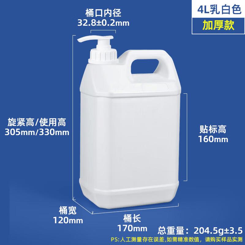 

Jundingying 4L Black Square Plastic Liquid Sample Container