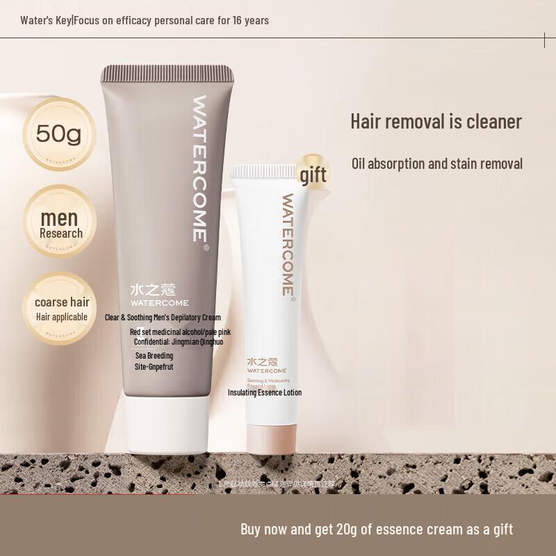 

Shuaizhizhou Мужской крем для удаления волос с бамбуковым углем