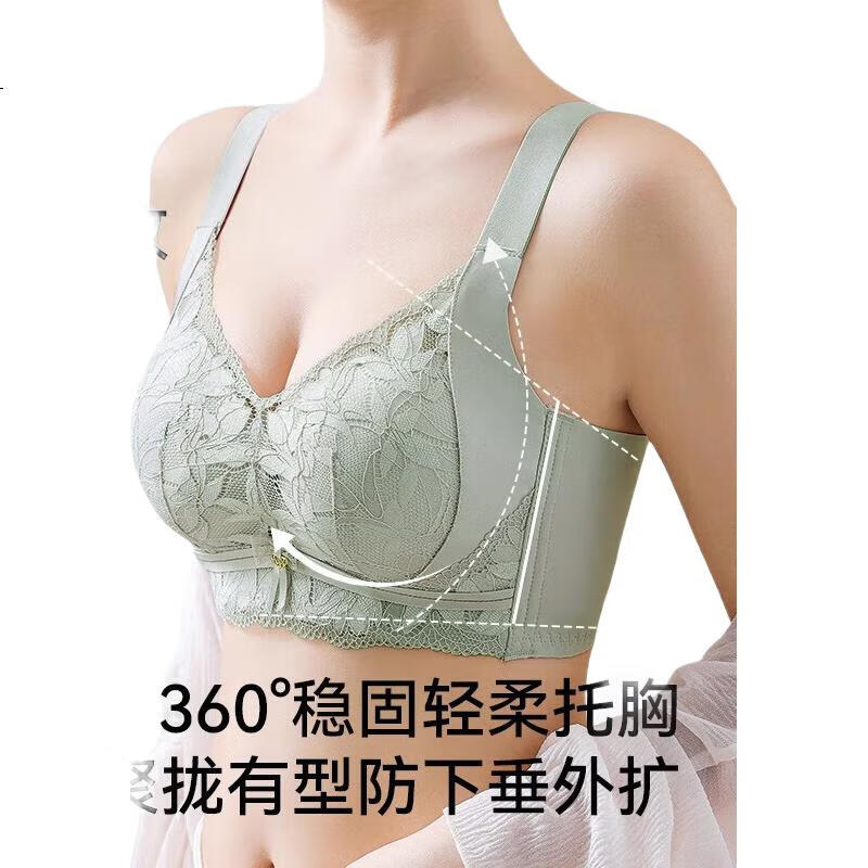 MIIOW Women's Bra, Push-Up for Small Breasts, Sexy Lace Bra, Lift And Prevent Sagging, Wireless, Enhancing Bra, Green, Size 36AB