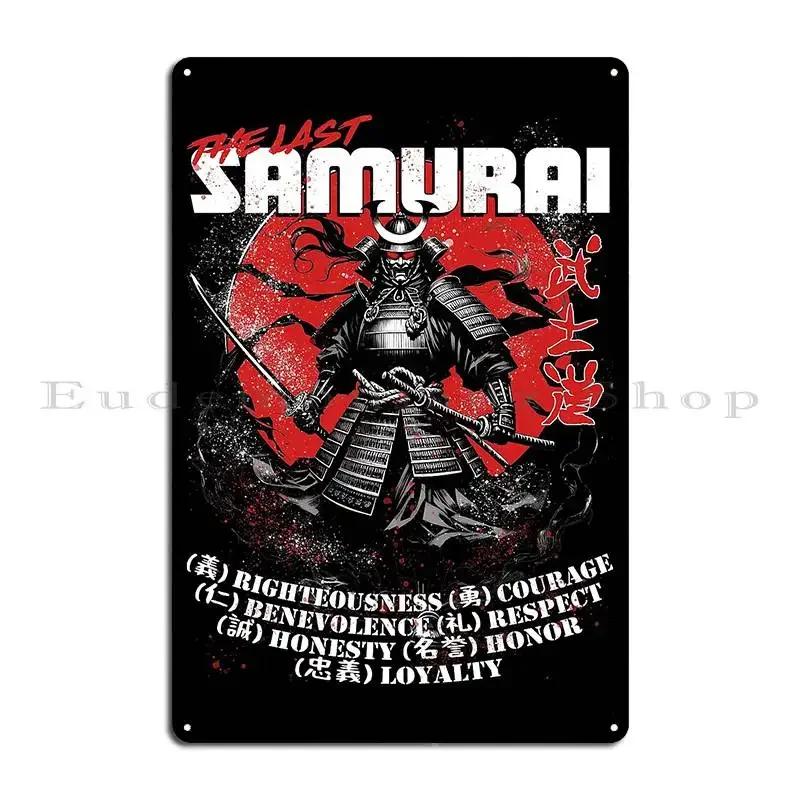 The Last Samurai Bushido Code Metal Sign Party Party Funny Custom Living Room Tin Sign Poster