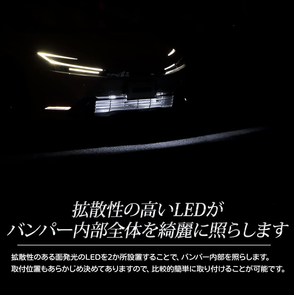 YOURS Prius 60 Series Dedicated LED Bumper Interior Illumination [White] 60 PRIUS Custom Parts