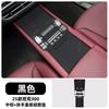 For Great Wall TANK 300 Tank 300 Hybrid 2025 2026 Car Center Control Gear Panel Silicone Pad Interior Accessories