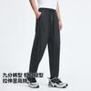 Outdoor pants men's summer thin ice cold pants loose nine quarter straight tube sports cool casual pants men's style