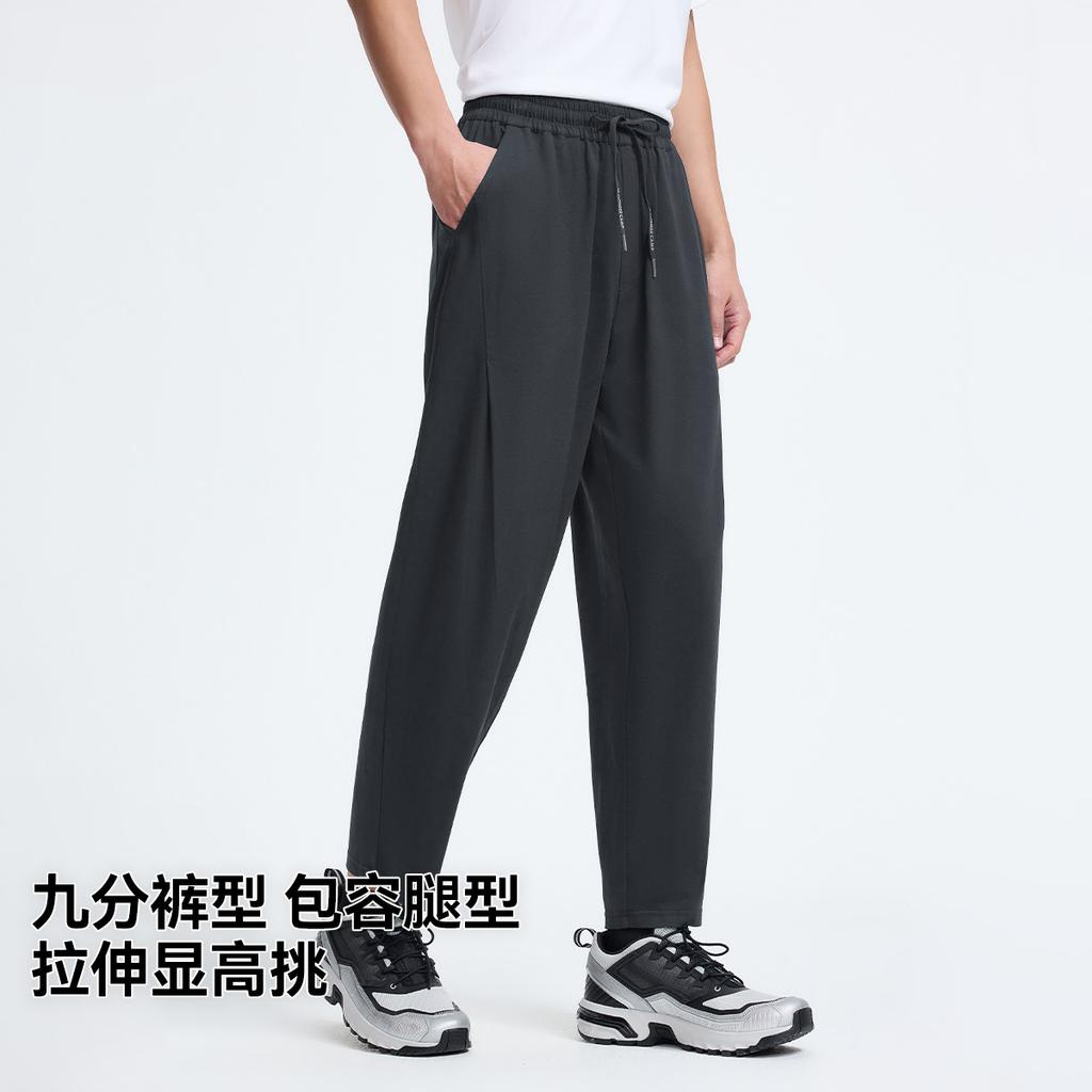 Outdoor pants men's summer thin ice cold pants loose nine quarter straight tube sports cool casual pants men's style