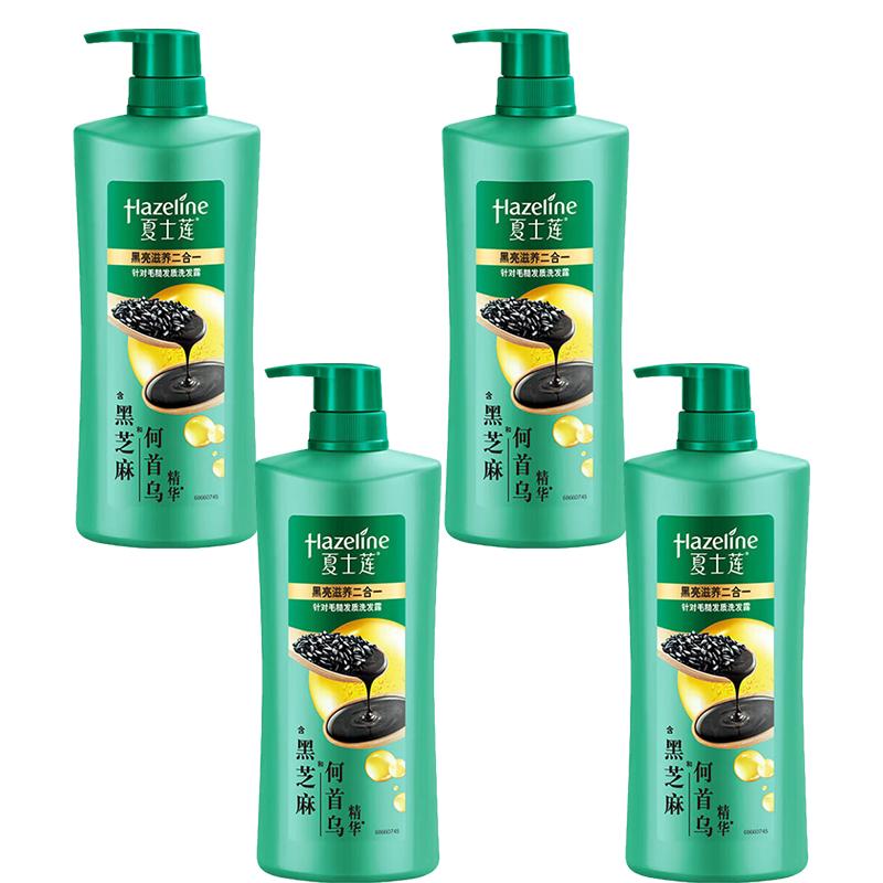 Hazeline Black Shine Nourishing Shampoo