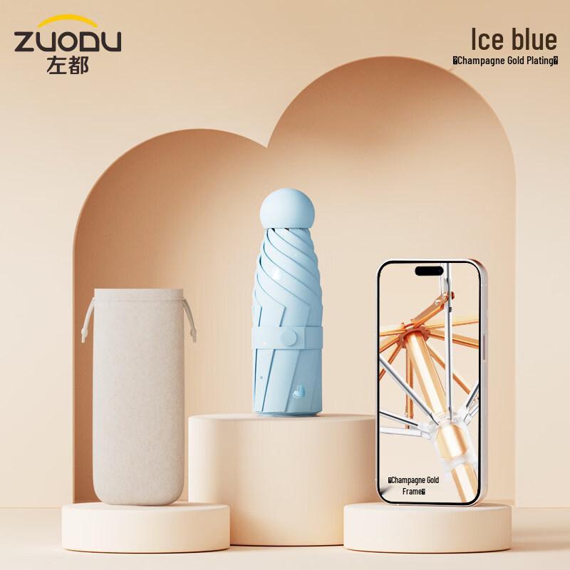 

Пятикратный зонт ZUODU ZD216 с защитой от УФ-излучения