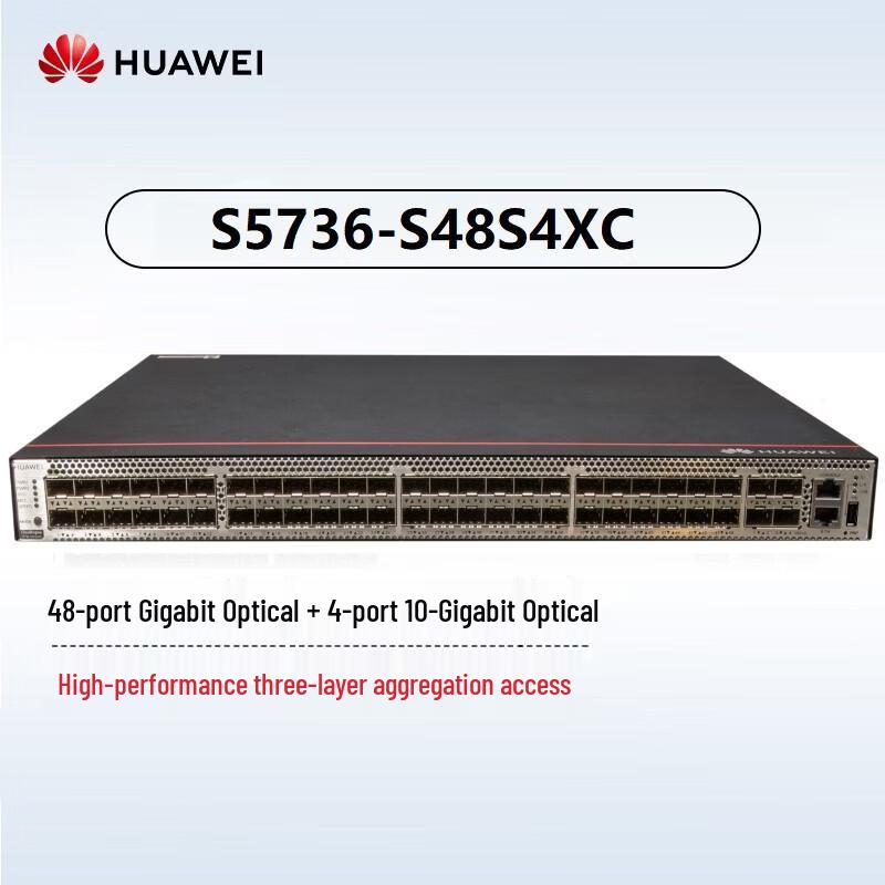 Huawei S5736-S48S4XC Gigabit All-Optical Ethernet Switch