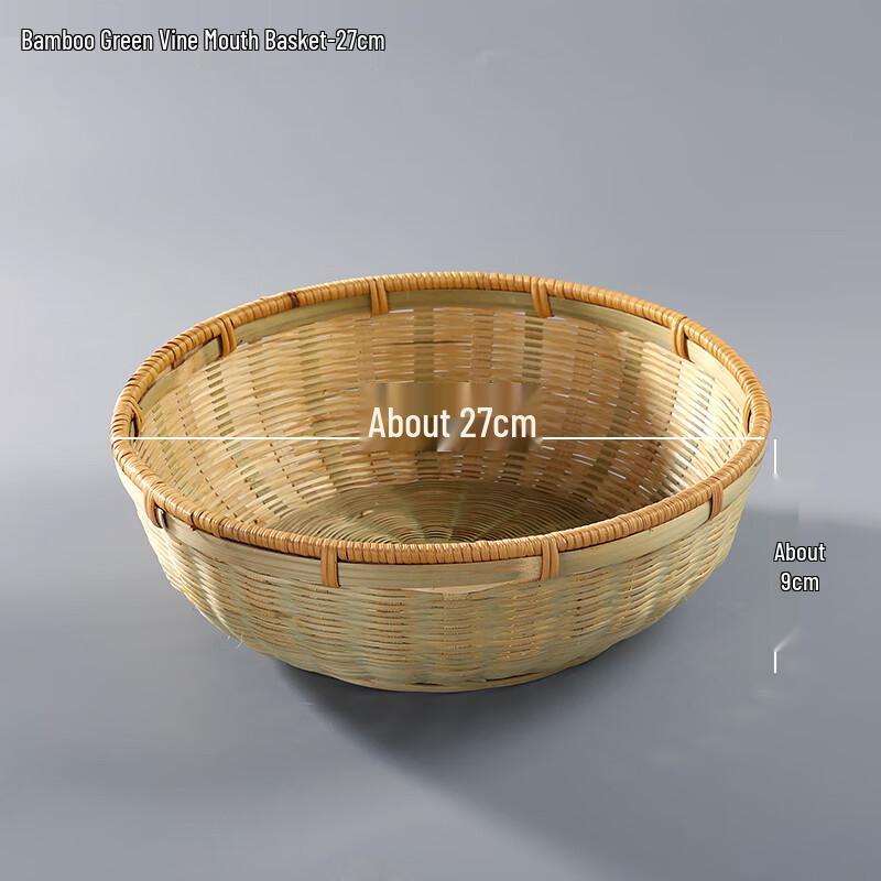 Bamboo Woven Fruit Basket