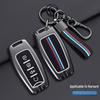 Compatible Key Cover for Haval H6, 3rd Gen, National Tide, F7, H6 Plus, Big Dog, H7, Xiaolong, H2