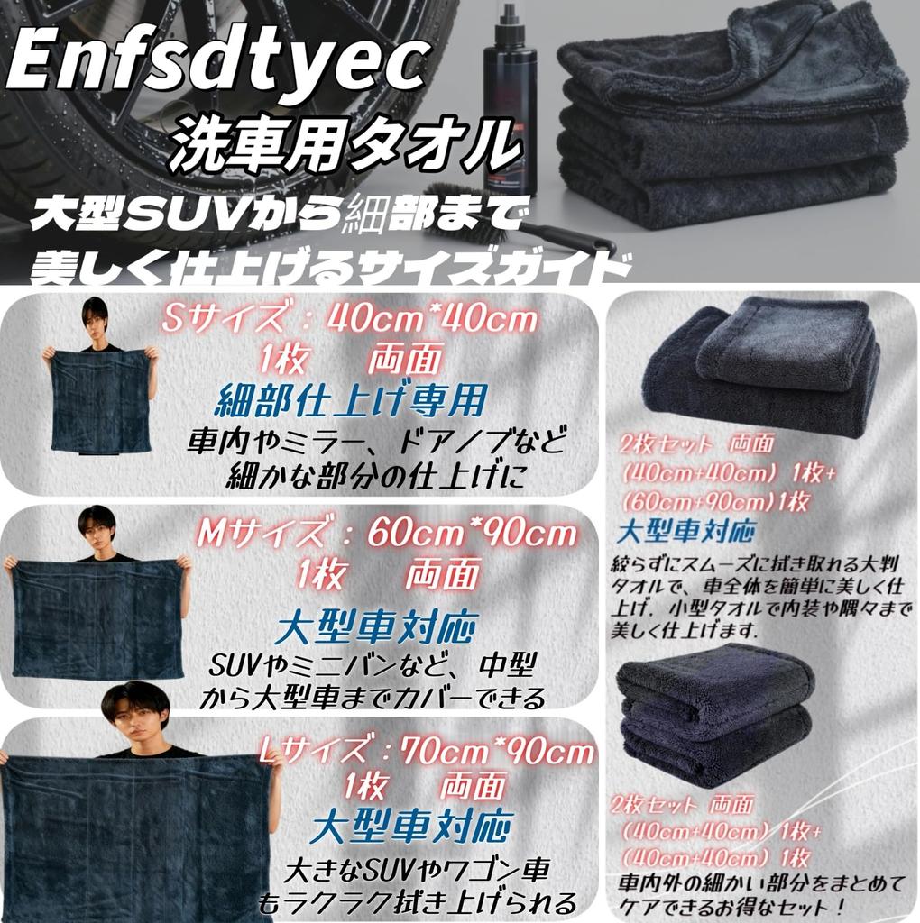 Enfsdtyec Car Wash Large Microfiber Super Extra Super Professional Car Wash Window Absorbent Car Wiping Limescale SUV Towel, Cloth, Absorbent, Thick,