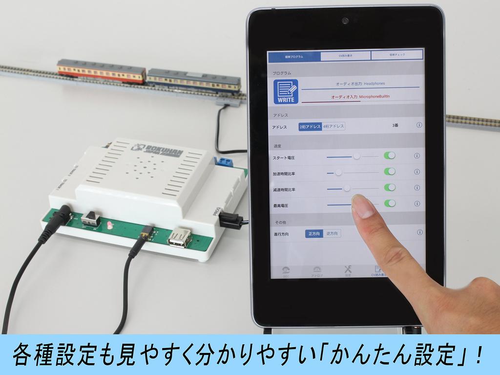 Řídicí jednotka Rokuhan Z Gauge C005, dodávky pro modely železnic, e-vlak