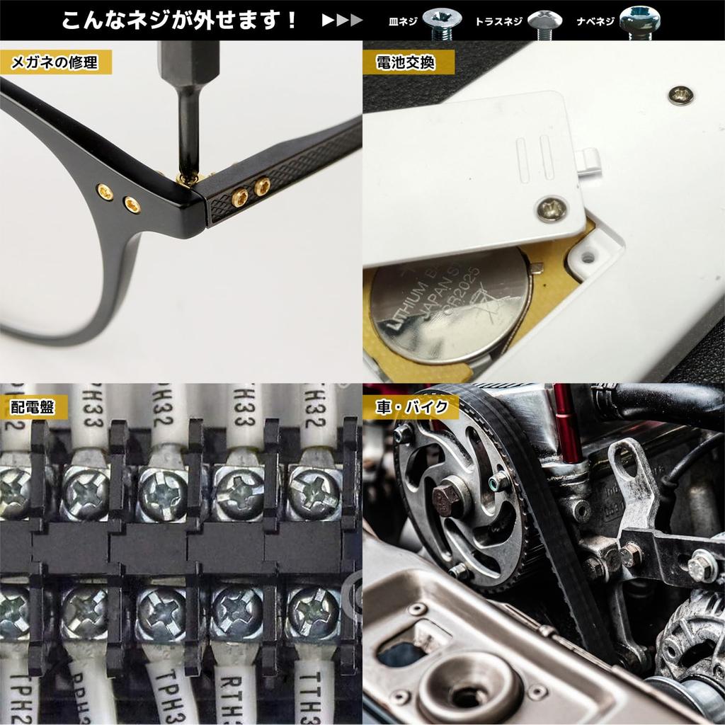 Engineer GT Drive Screw Bazooka Pink for and Set, & Black, No. 0, No. 1, No. 2, DZ-76P