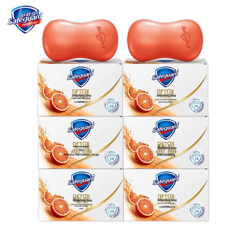 

Safeguard Refreshing Sweet Orange Detox Bar Soap