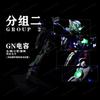 Kosmos PG 1/60 GN-001 EXIA Phantom Light Group LED Accessory Package Assembly Action Toy Figures Christmas Gifts